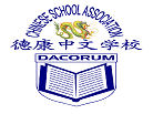DCSA logo